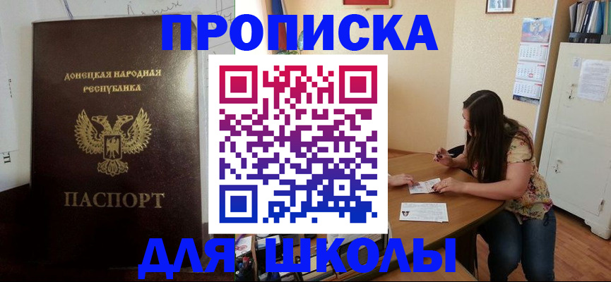 регистрация в Сосновоборске